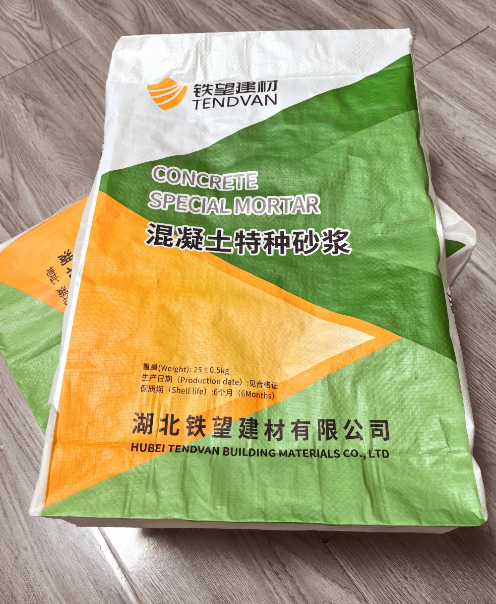 资中薄层快速修补料