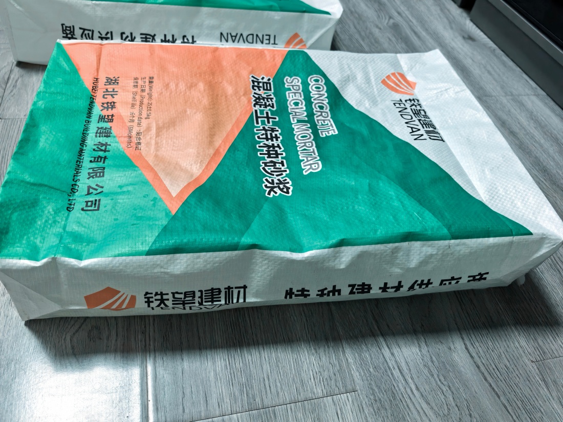 资中抗裂密实剂