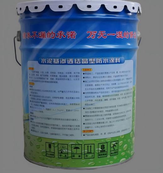 资中水泥基渗透结晶防水涂料